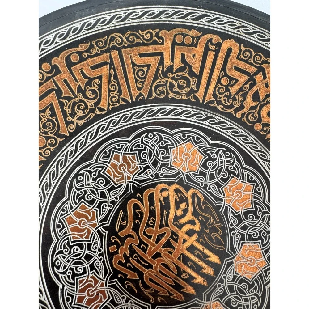 Vintage Arabic Calligraphy Islamic Copper Tone Wall Plate 9.75